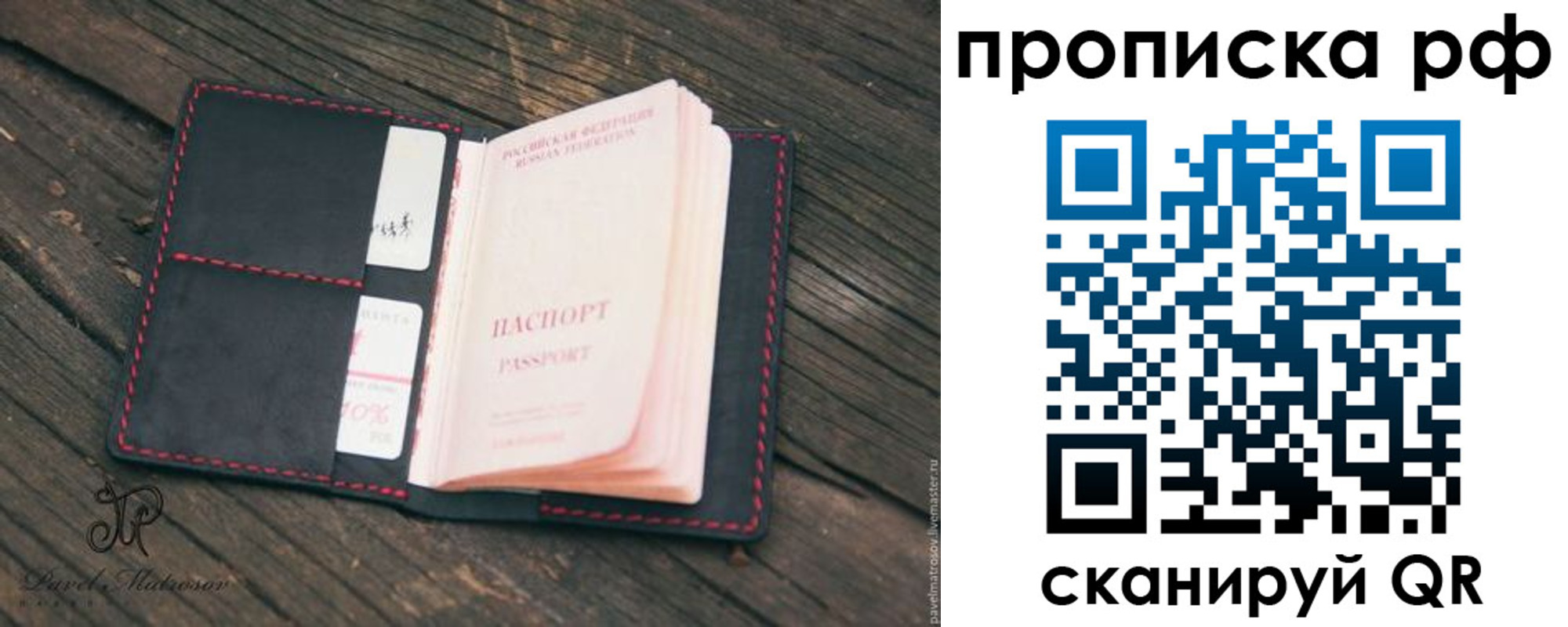 регистрация в Сунже