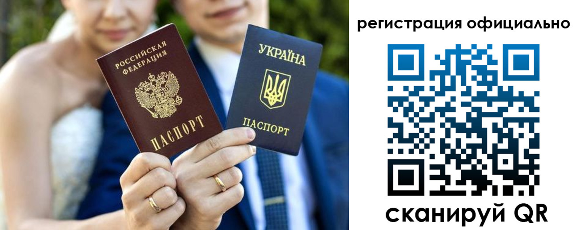 купить прописку в Сунже